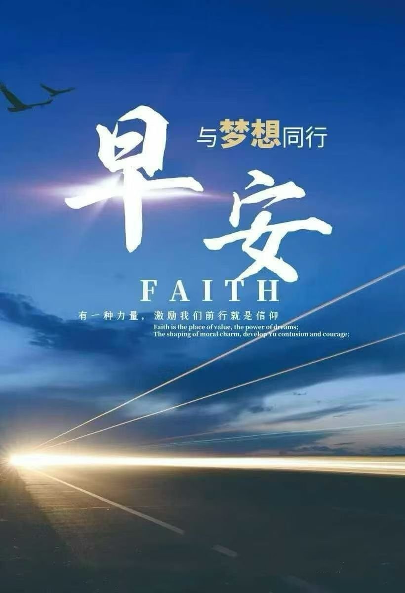 迎着太阳，奔向远方，心若向阳，四处皆是光芒