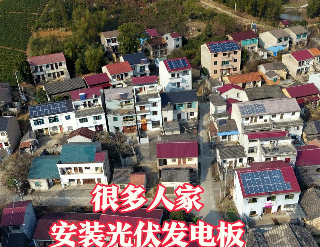 光伏发电是智商税，专骗农村人？😡😡随处可见，宣传免费安装光伏板不