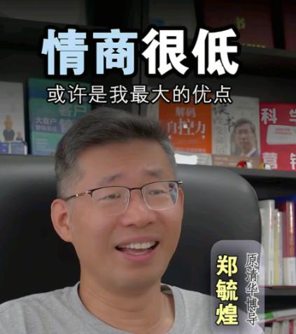支持封号！崇洋媚外、贬低人种，这样的教育买办就该封杀。据说7月1日23