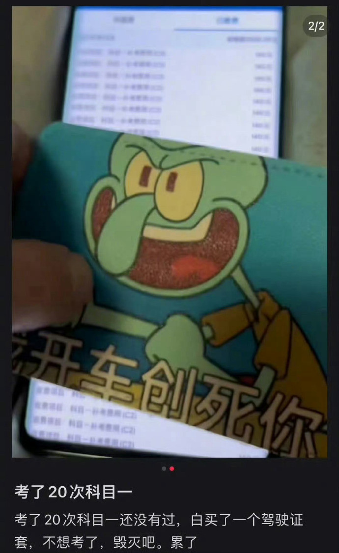 驾校的业绩全靠有你