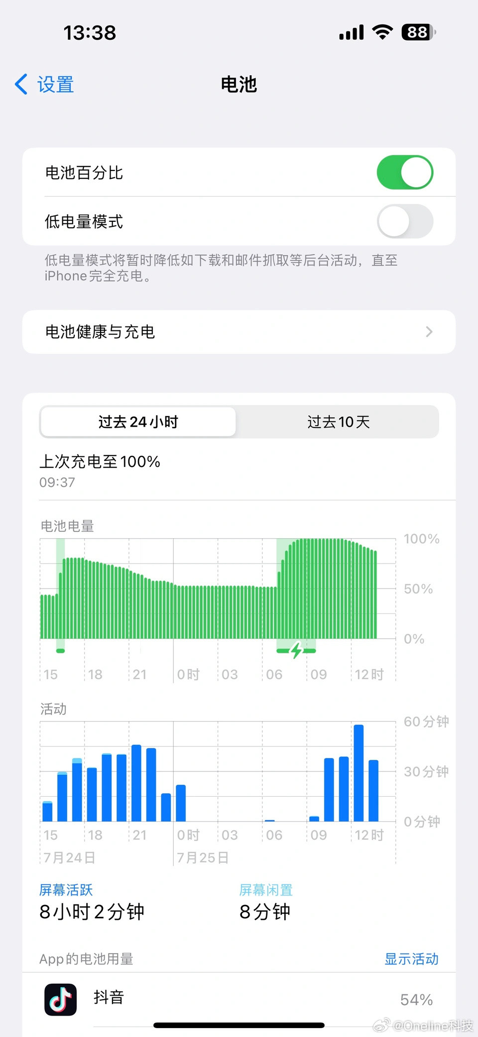 使用iPhone14系列的朋友，赶紧升级16.6正式版。说真的，用了就回不去了