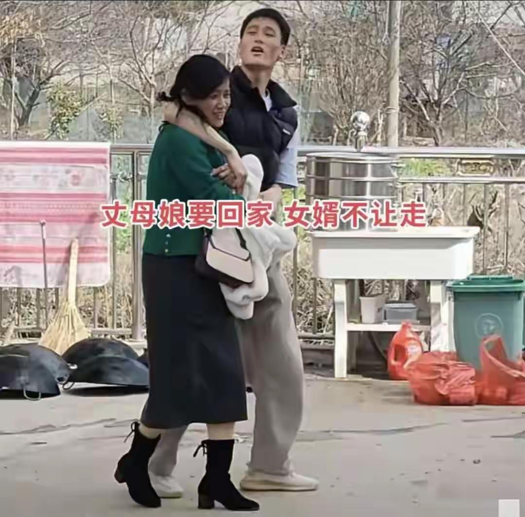 安徽37岁女婿当众紧抱岳母喊“别走”！视频引爆千万争议：是亲情越界还是温暖稀缺？