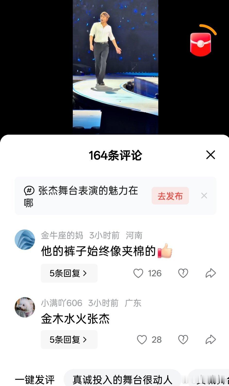 大晚上的，评论把我看的笑出声了