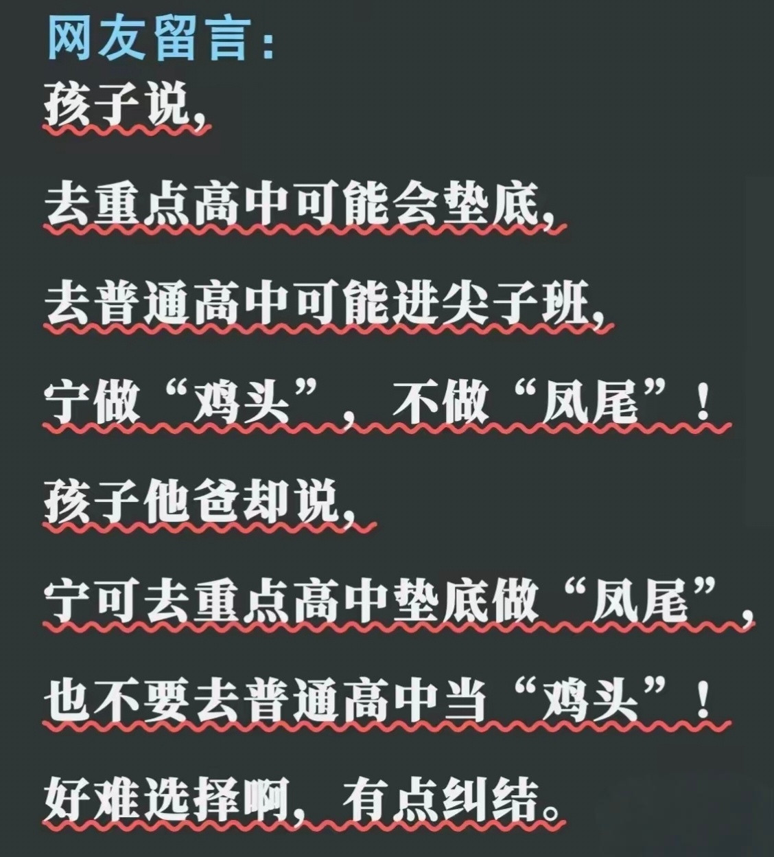 应该怎么选择呢？​​​
