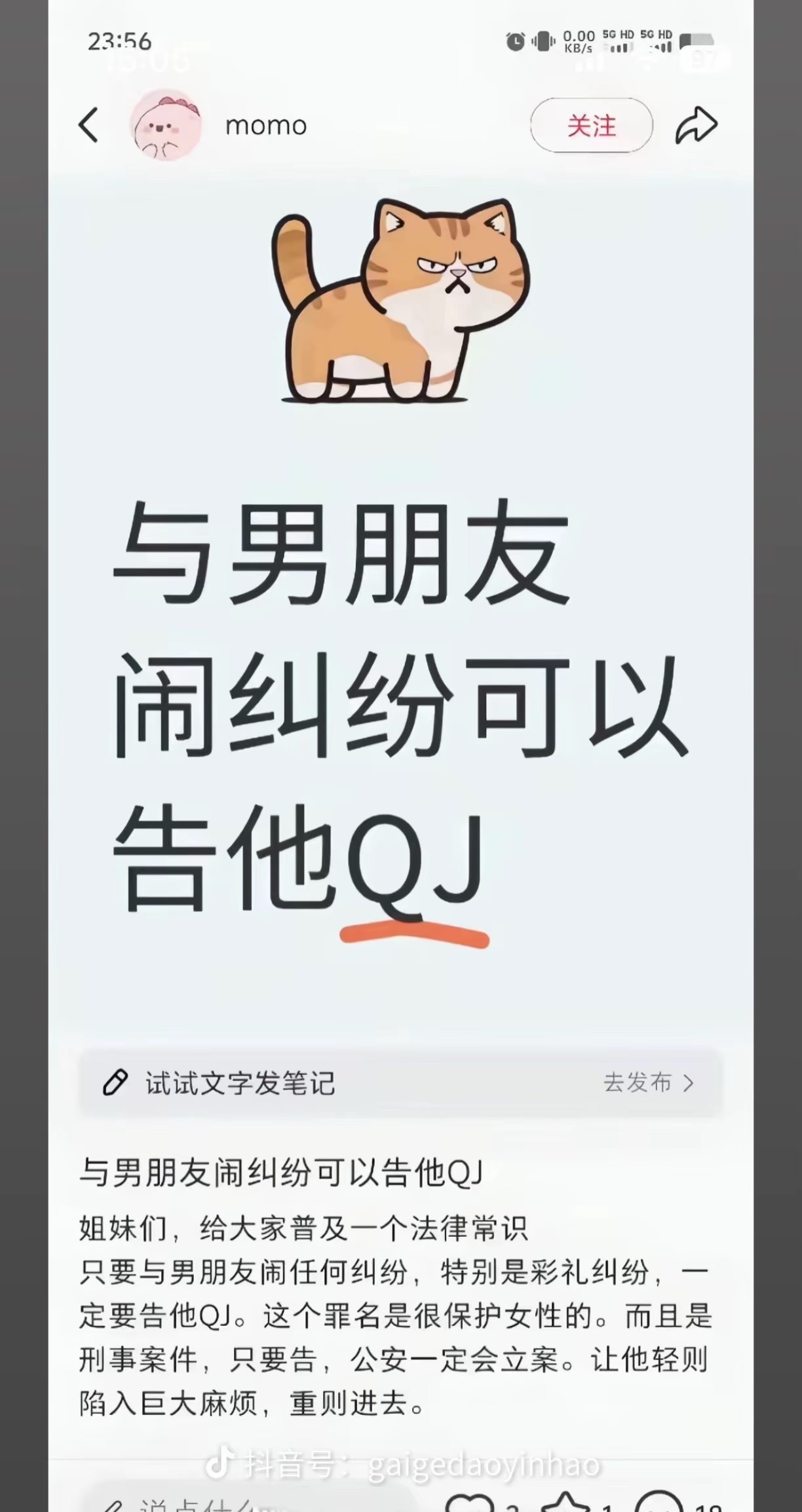 要证明无罪就要坐实诬告成立，厉害了…