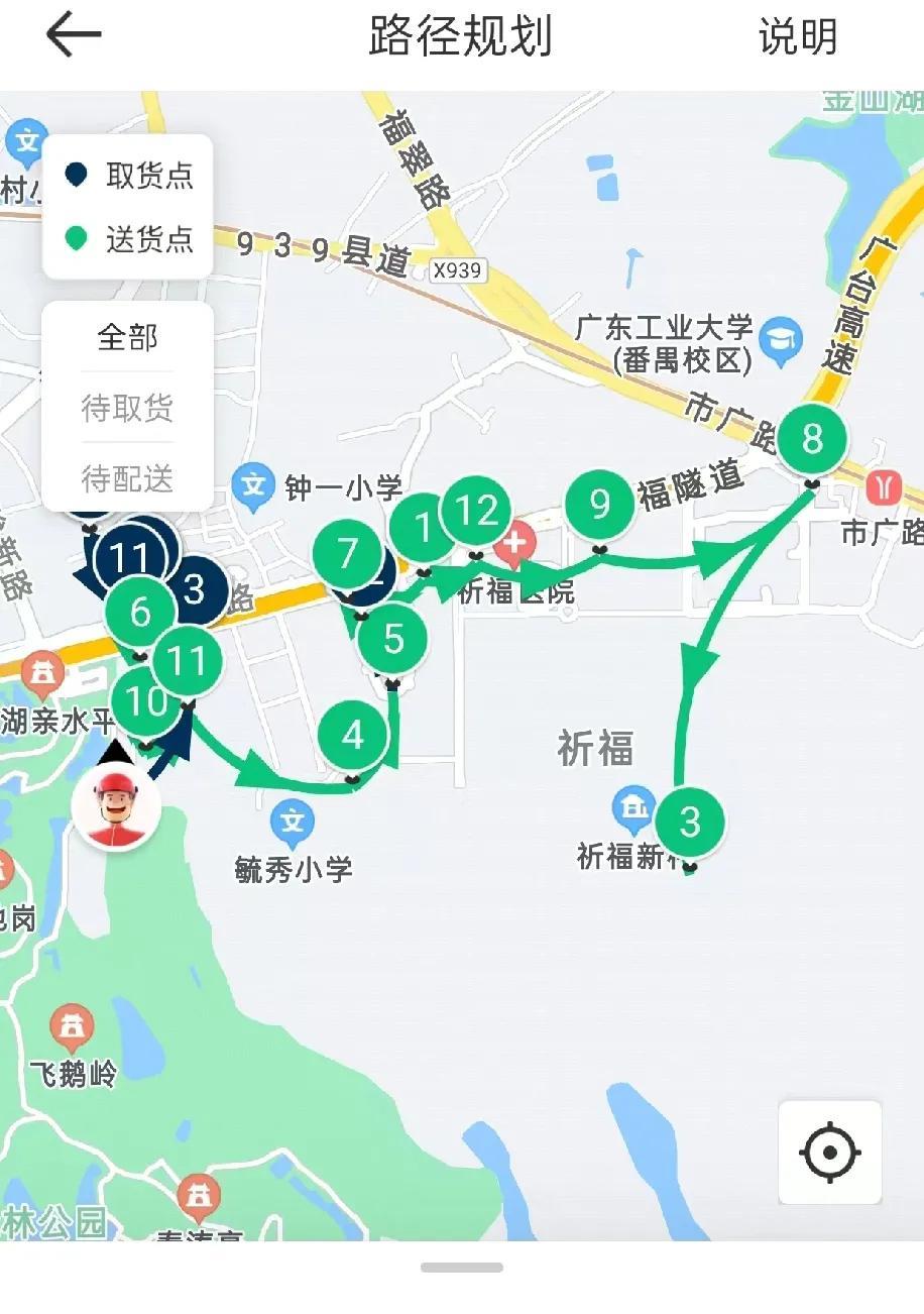 京东秒送对众包骑手不友好，我是有证据的，京东全职骑手不仅看单，选单有优先权，当然