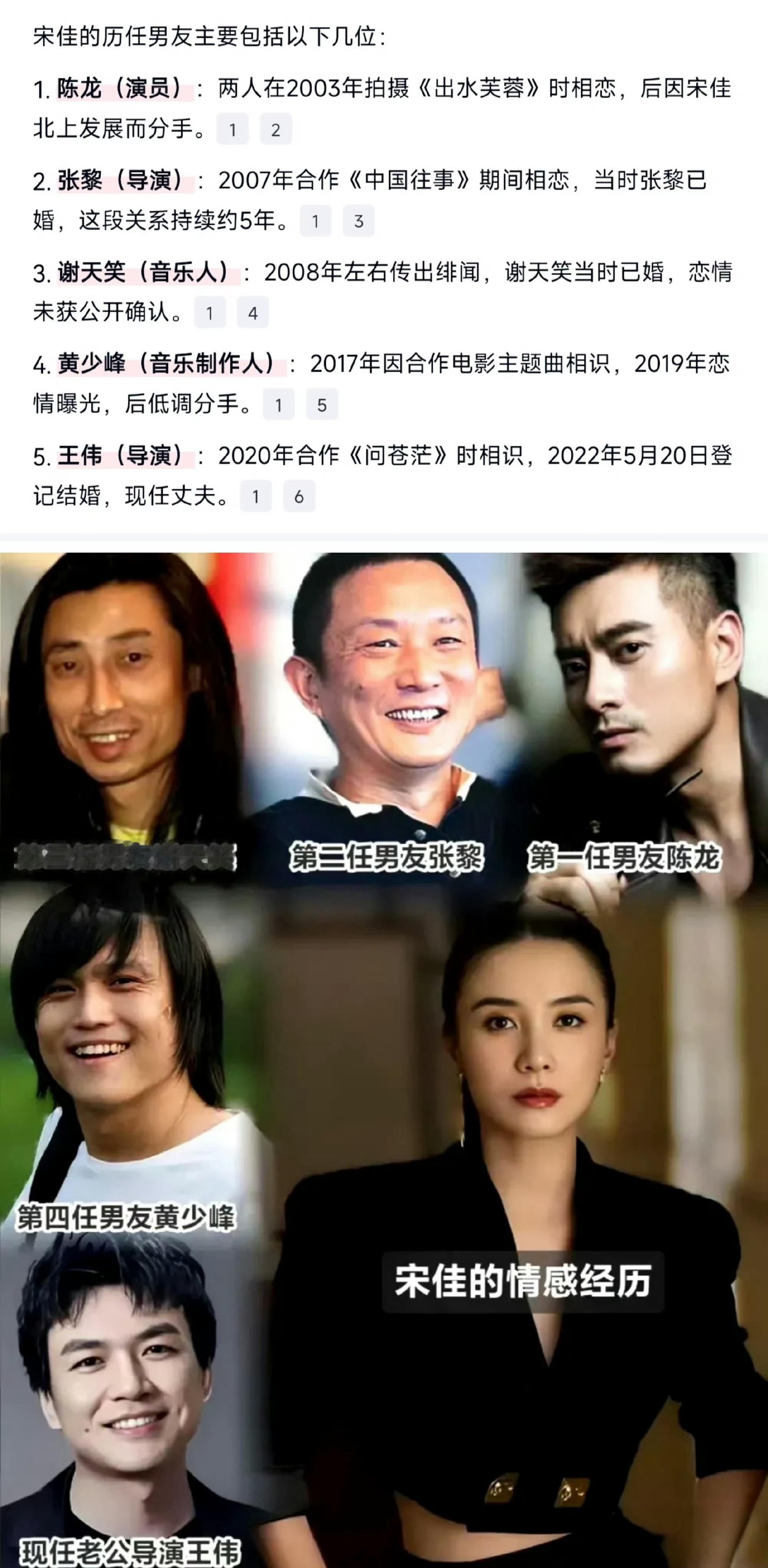 审美为什么会变化那么大啊，第一任陈龙还挺帅的。