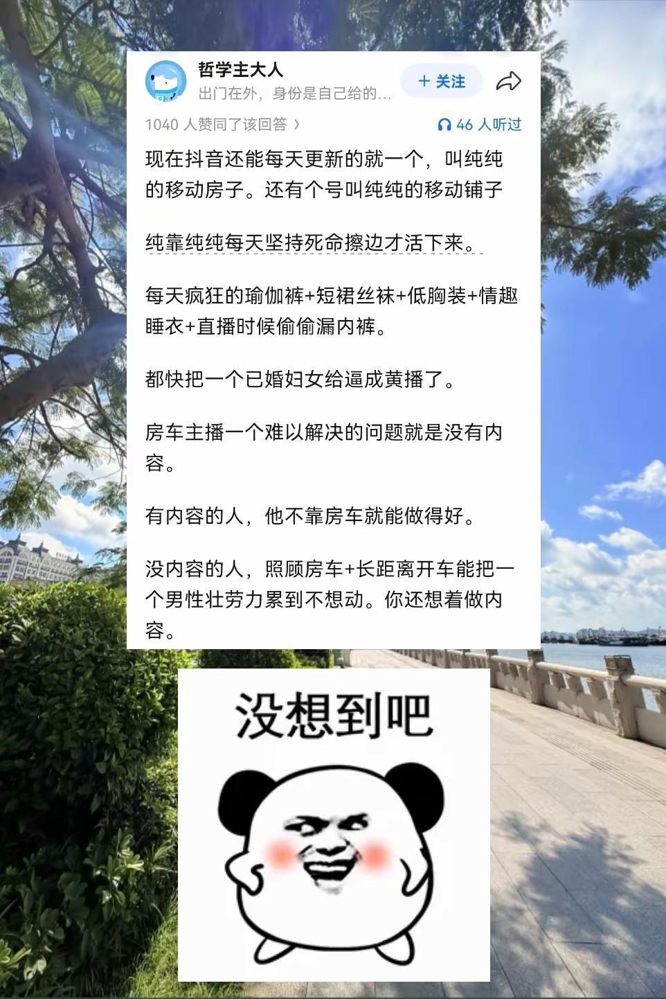房车博主大批消失，床车自驾爆火，二者差距到底有多大？