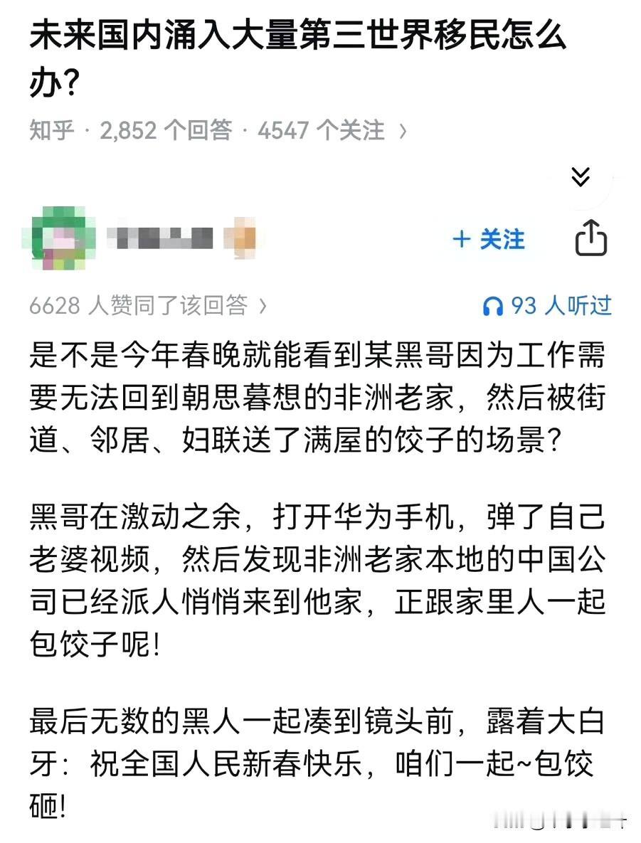 看似荒诞到离谱，反而真的有可能发生。