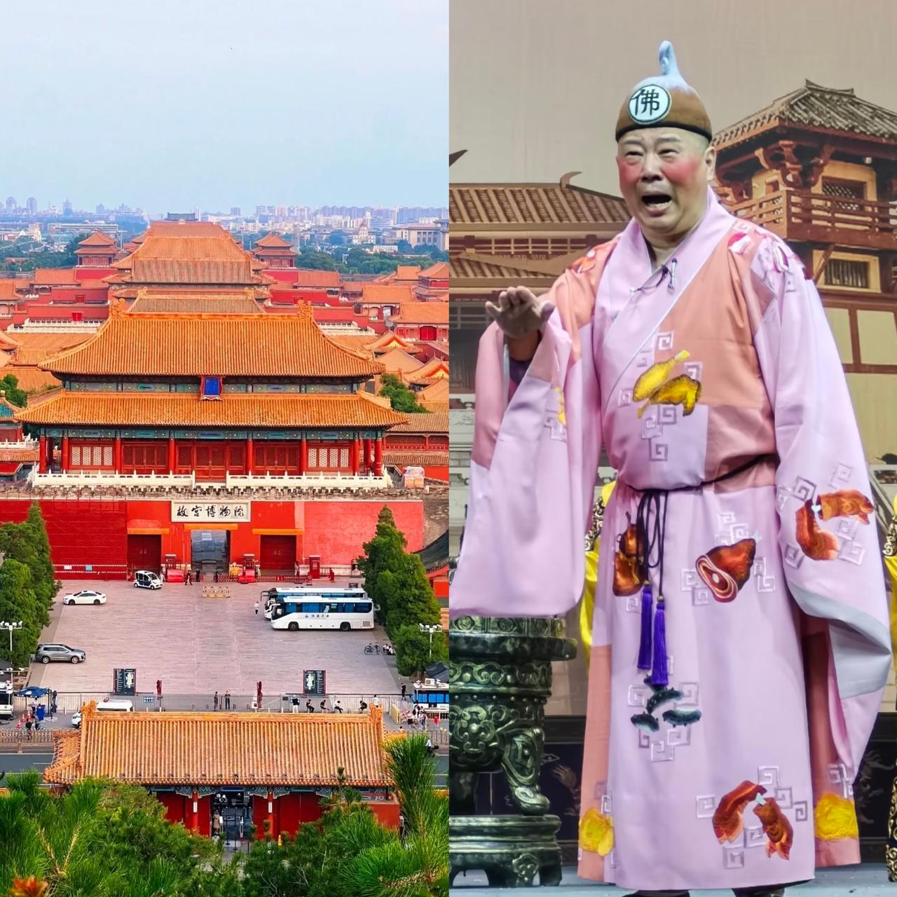 试想如果郭德纲改成“西方的太阳就要落山了”，会不会结局就大不一样。单看“紫