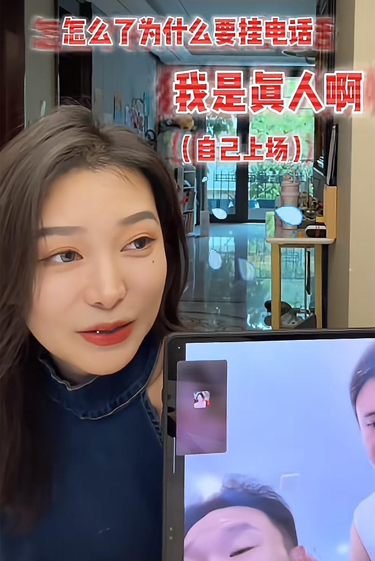 德云社饼嫂郑胡昕查岗烧饼，用AI整蛊烧饼，真是城市套路深我要回农村。饼嫂用AI模