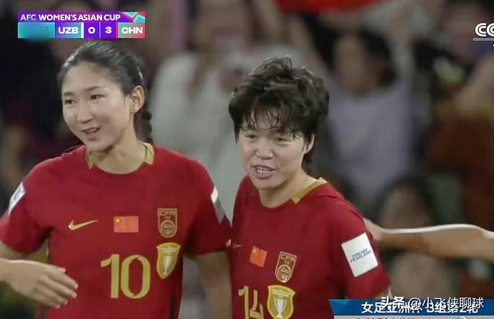 中国女足3-0乌兹别克斯坦女足，目前女足亚洲杯B组积分榜形势是1、中国队，2