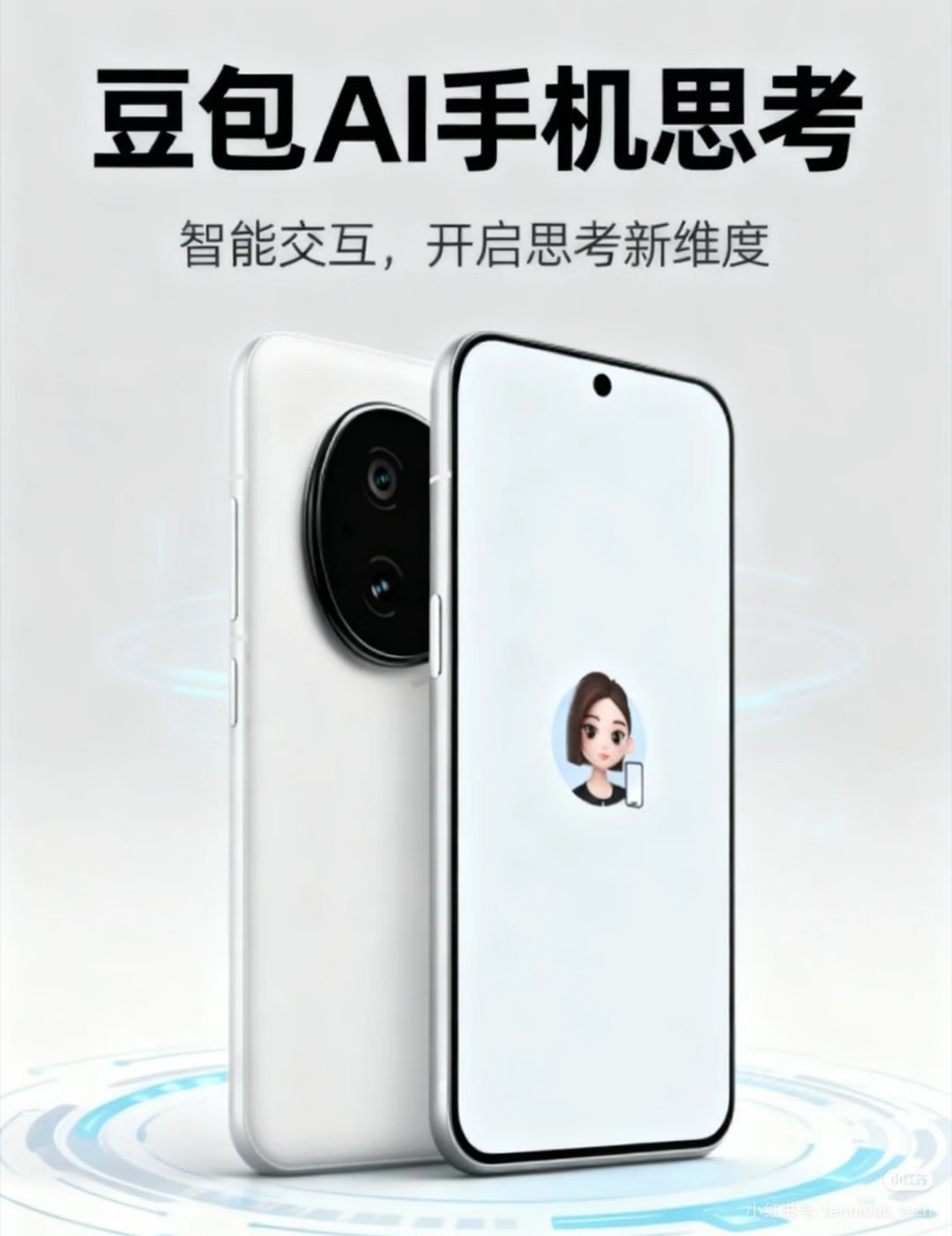 数码闲聊站豆包AI手机国产TOP手机厂商?排除华为和小米，那还有谁？