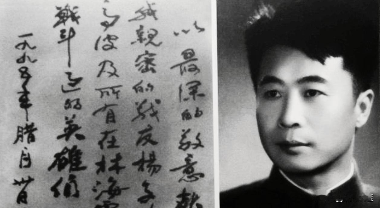 曲波辽沈战役时受伤了，没有随四野大军南下，解放后转业到齐齐哈尔机车车辆厂当党委书