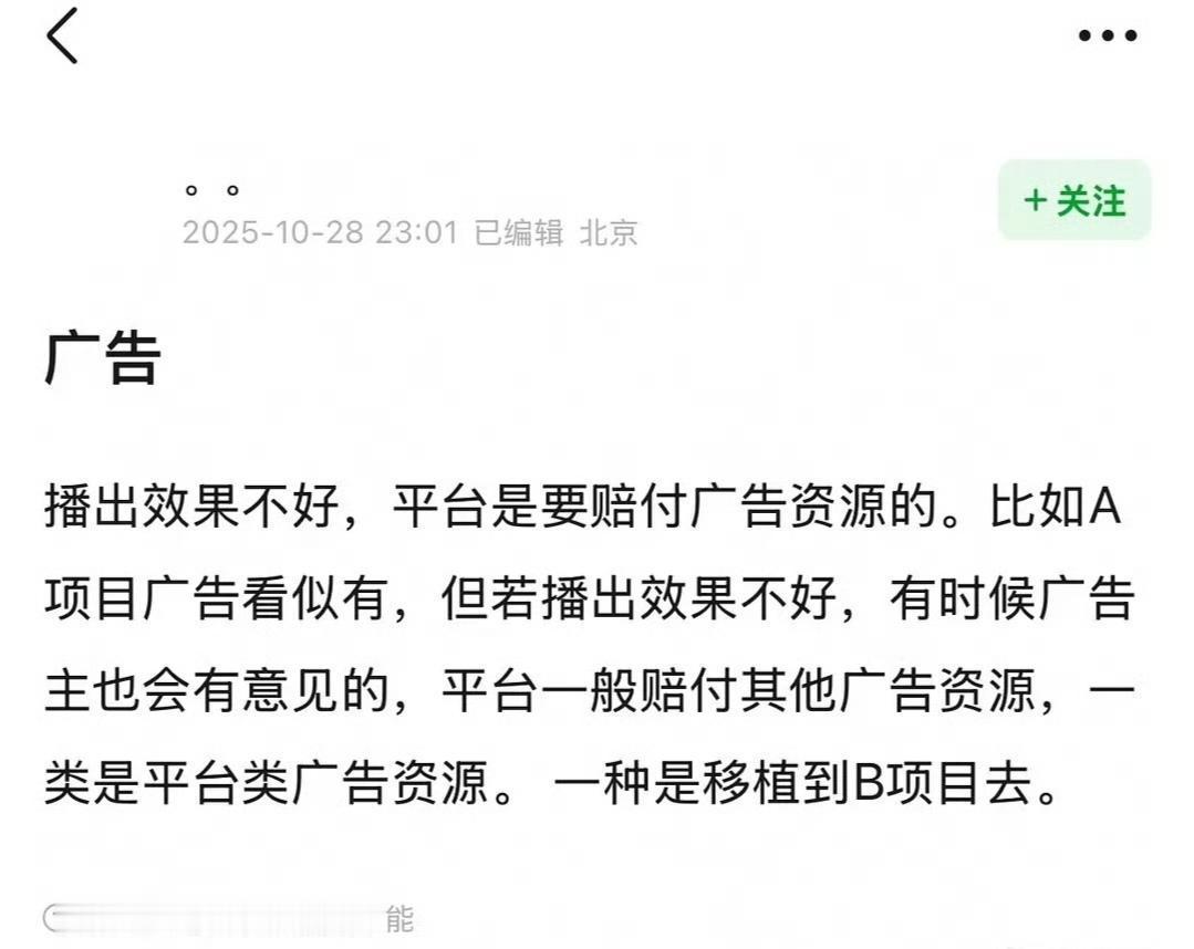 我好像都说过好多次了