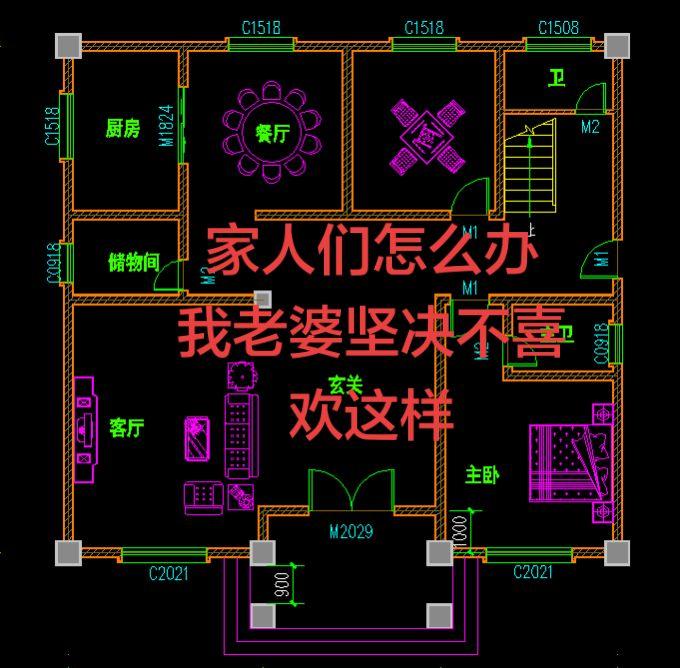 家人们怎么办？我老婆坚决不喜欢这个布局。别墅设计别墅农村自建房农村