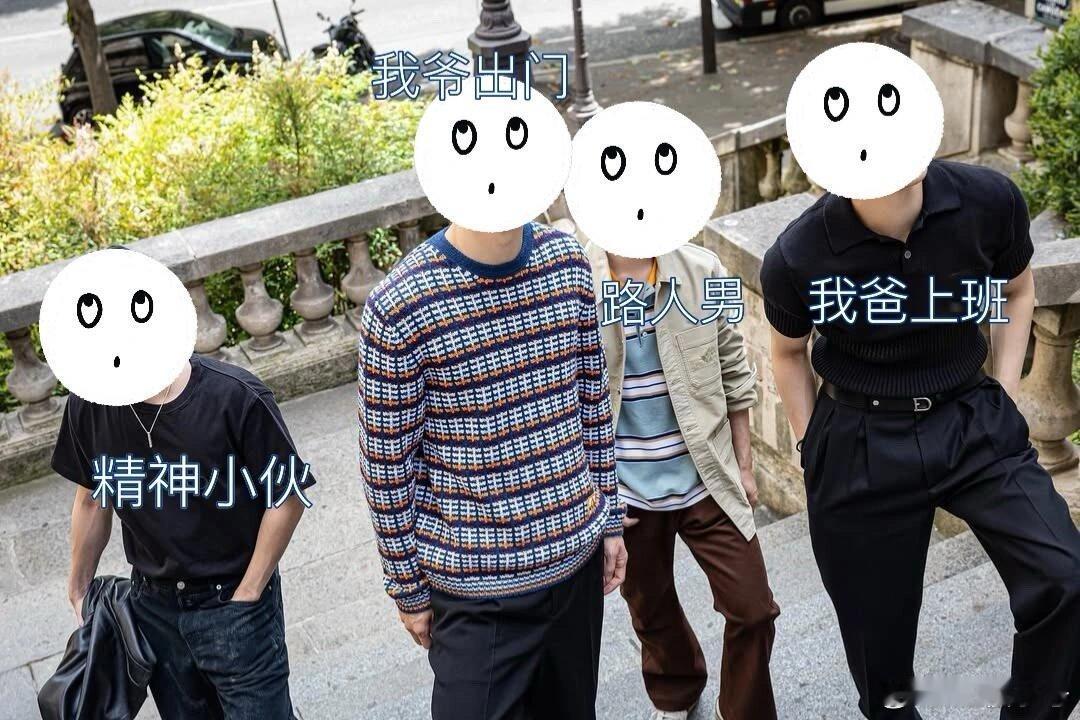 如果Dior的衣服遮住脸……​​​