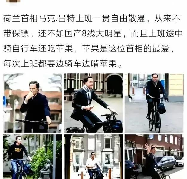 这就是殖子推崇的西方政客，我记得有段时间这个人在国内网络很火，如今他给老特写“谄