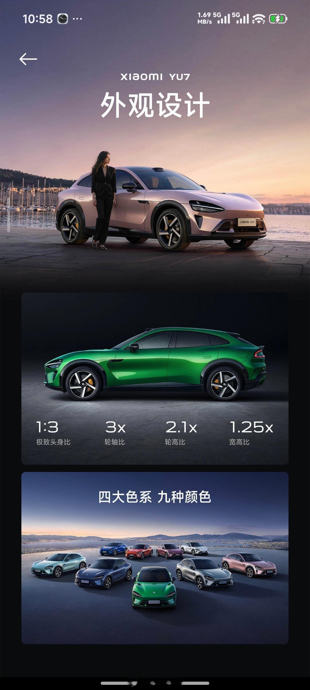 ModelY连续三年全球销量第一特斯拉很强，但是既生瑜何生亮，咱们国产标杆车型也