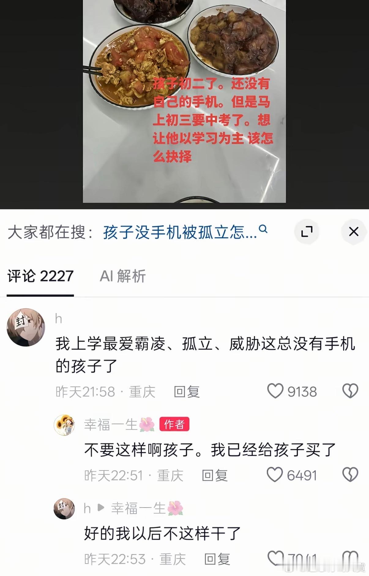 破窗效应​​​