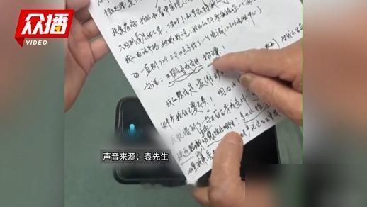 寒心！江苏连云港，73岁老人在乘高铁前往南京准备接受心脏手术途中，如厕时因列车晃
