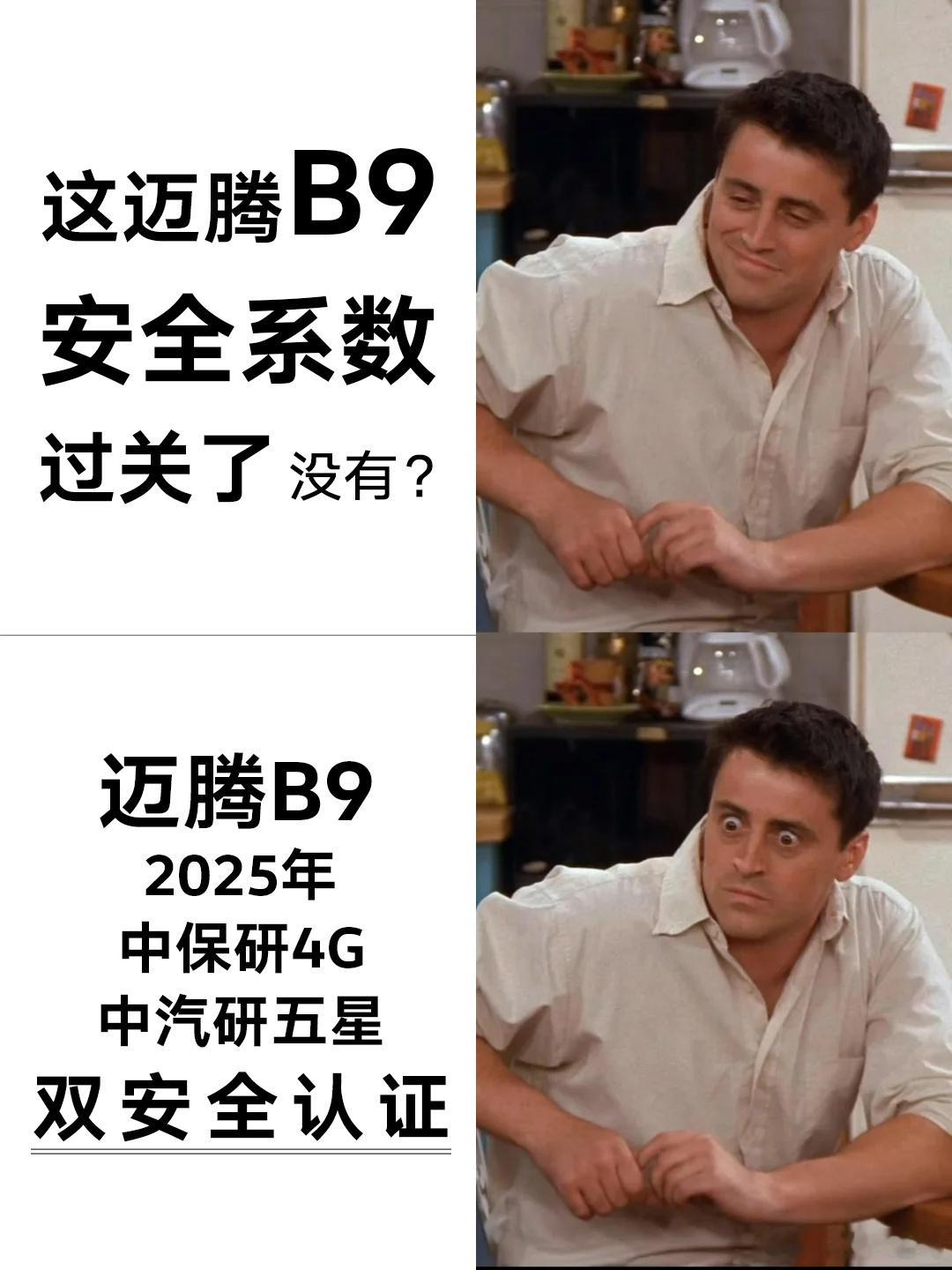 大众迈腾在中国市场具有不可忽略的地位，甚至说买20万级别的中型车，从老到幼、从公