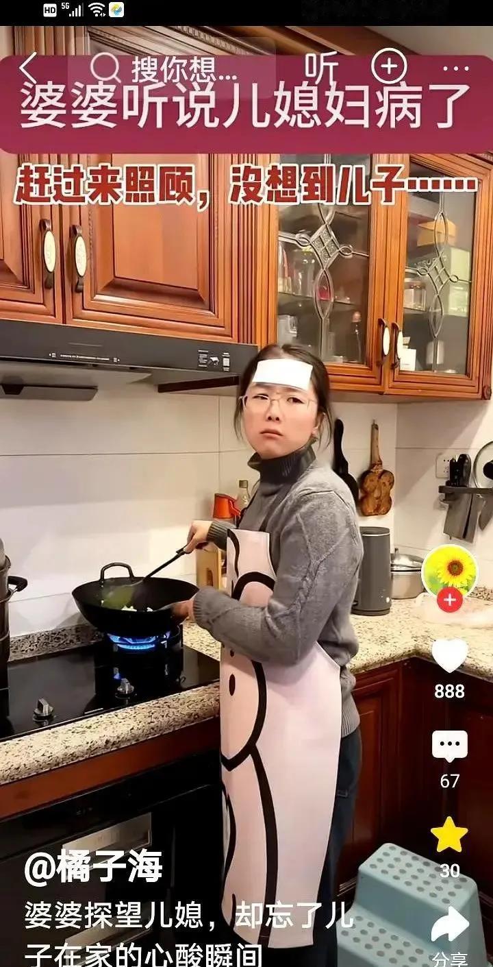 62岁婆婆凌晨直奔儿子家，一开门当场气炸：儿媳发着39℃高烧，虚弱得站不稳，还