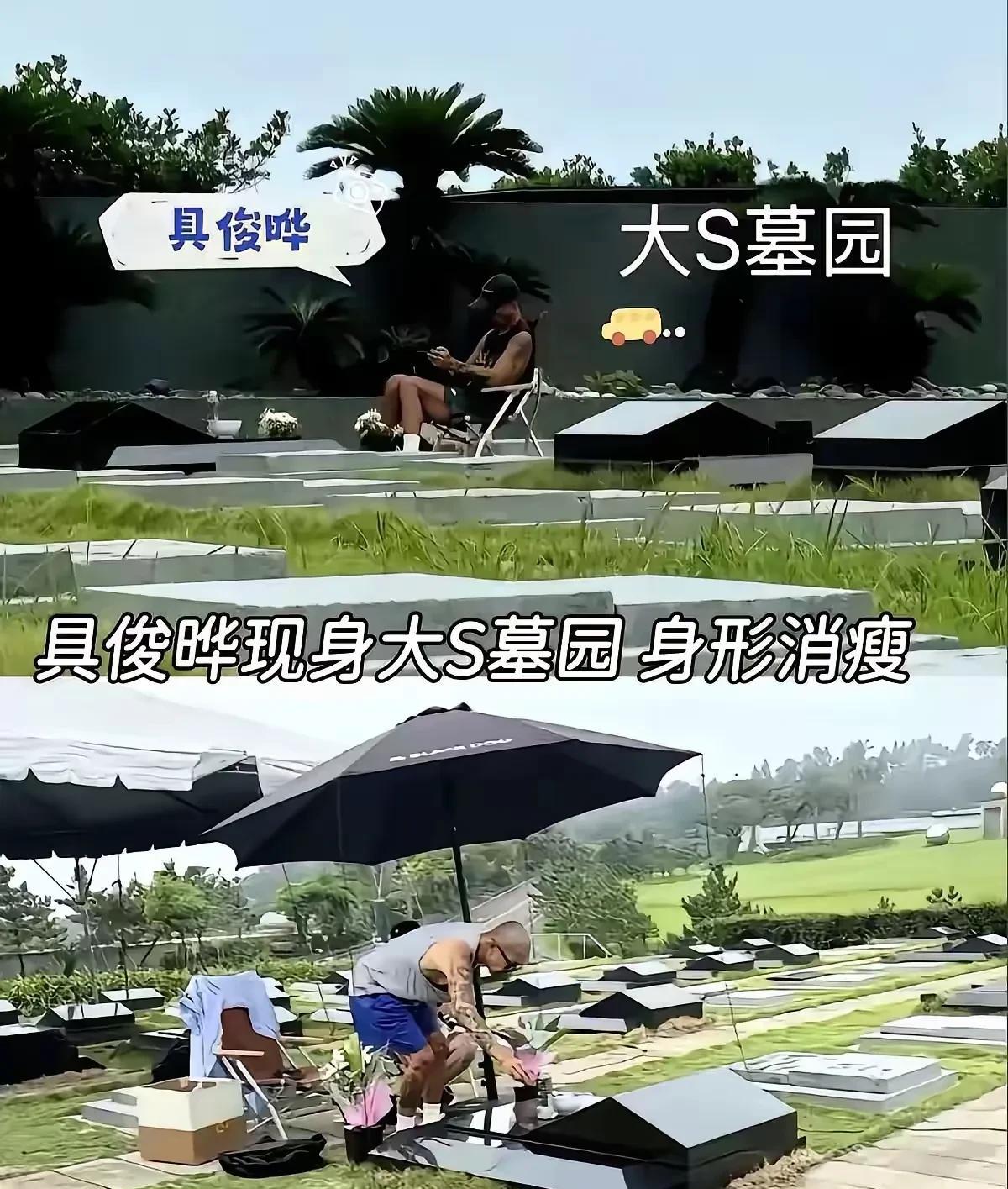 有什么奇怪的，具光头这番操作都是幕后黑手全部计划中的一部分，具光头只是一枚棋子而