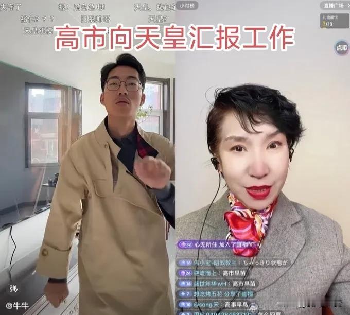 互联网时刻都有惊喜