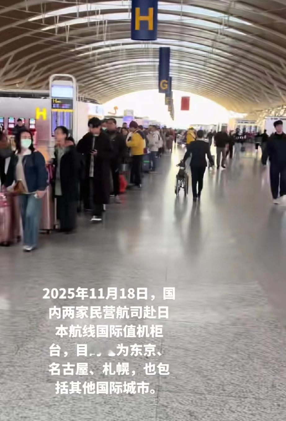 11月18日早上7点浦东机场实况，两家国内民航国际值机柜台，主要目的地为东京、札