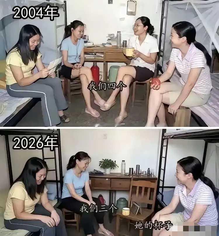 一看就知道，这是几个节俭的