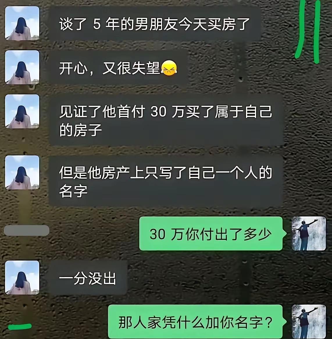 自己买吧！自己有的才是底气！[滑稽笑]