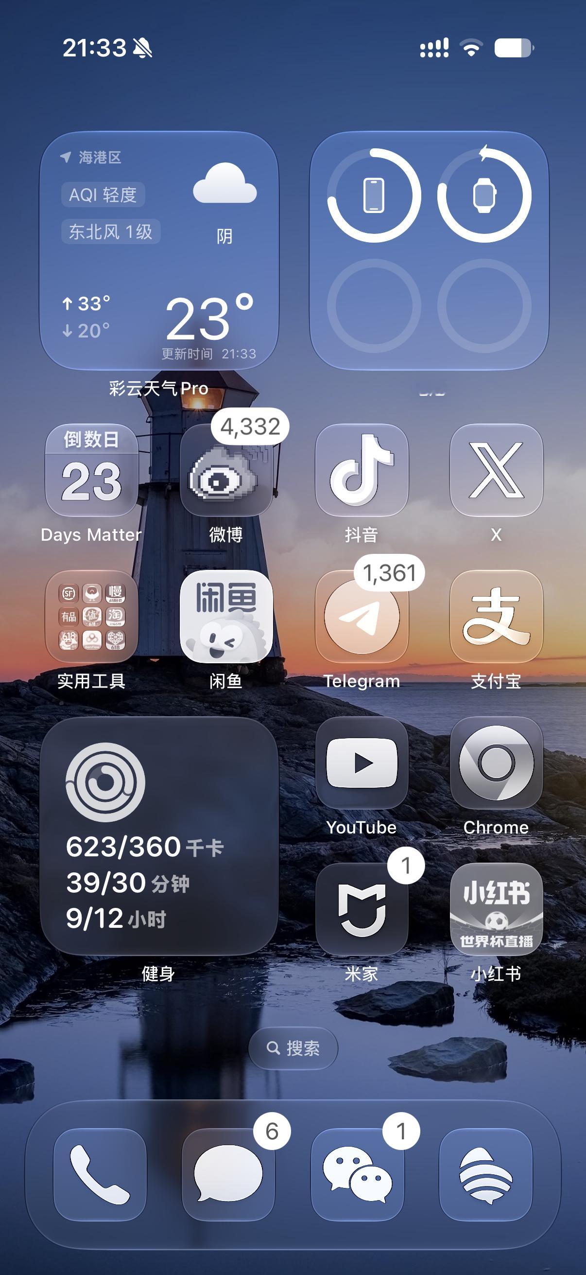牛皮藓图标也限制了iOS液态玻璃图标的效果。真丑啊，正常的App图标透明化就只