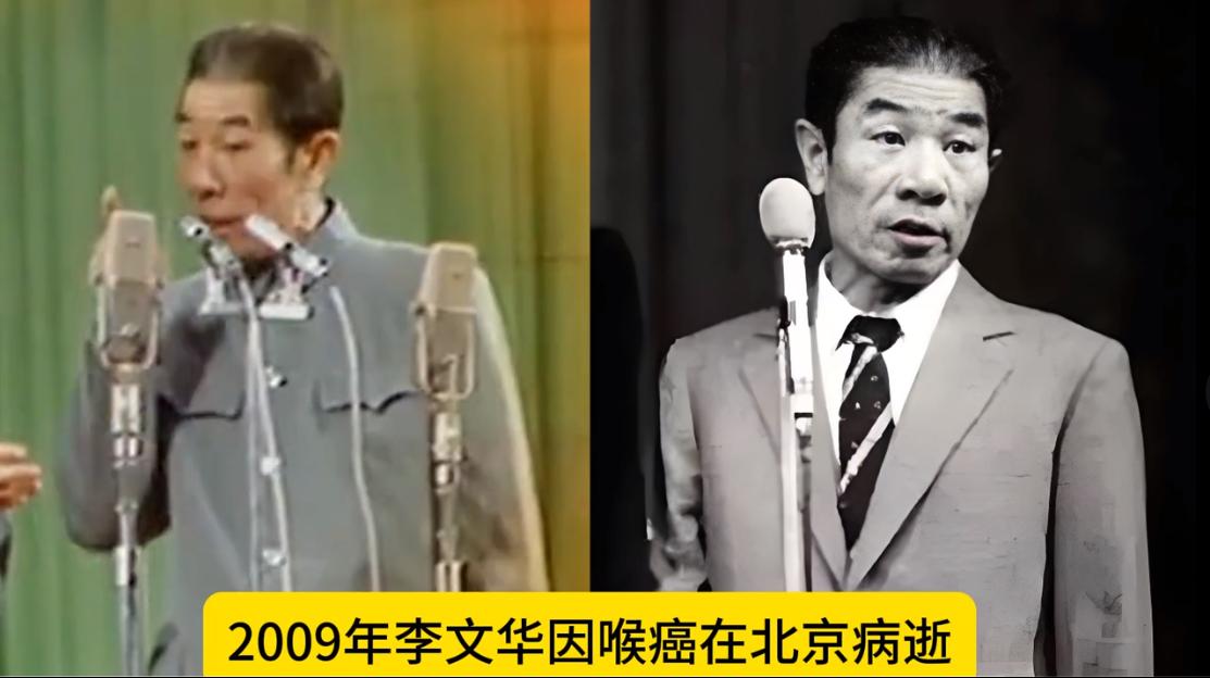 40多年前“全国十大笑星”现状：有人巅峰早逝，有人淡出舞。有人曾红透半边天，有