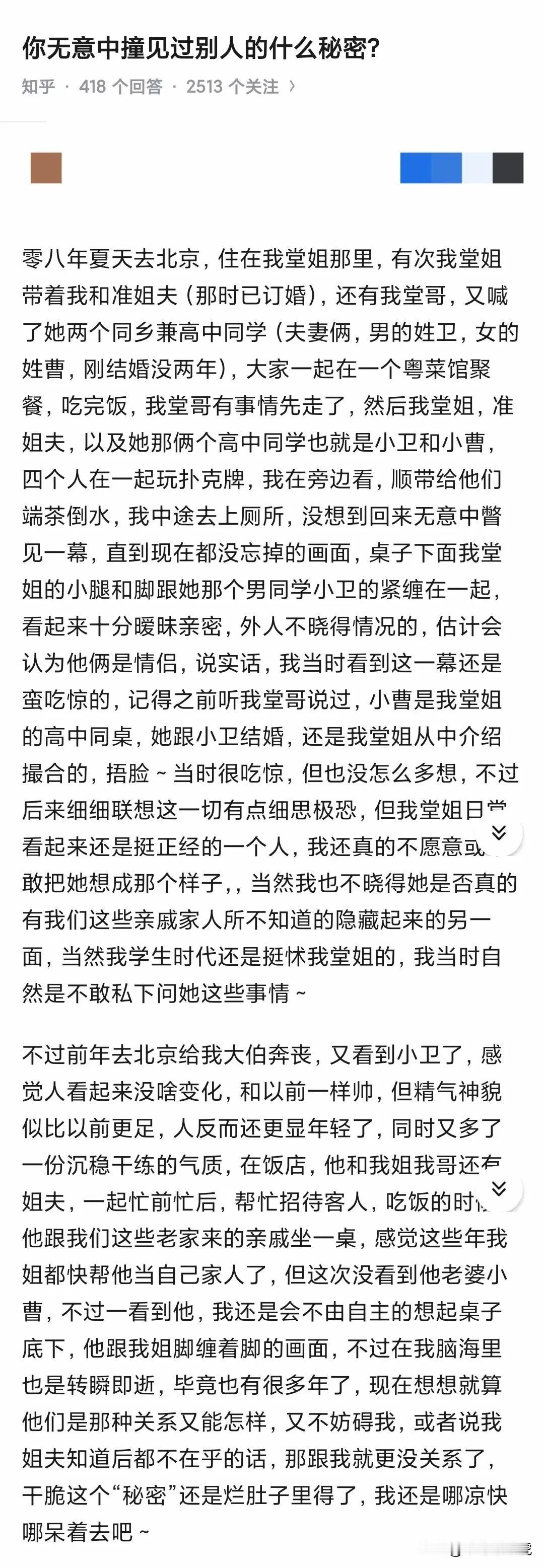 我严重怀疑，这不是一个段子！[捂脸哭][捂脸哭]