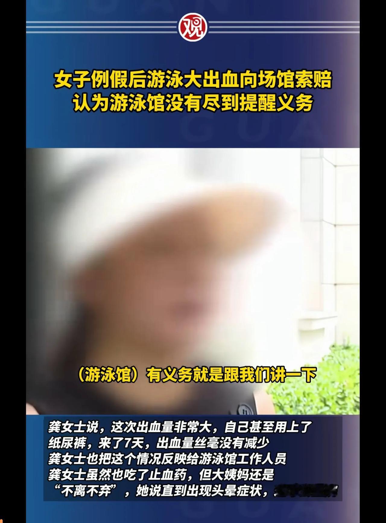 这样的女人，就不该出门，丢她家先人的颜面。