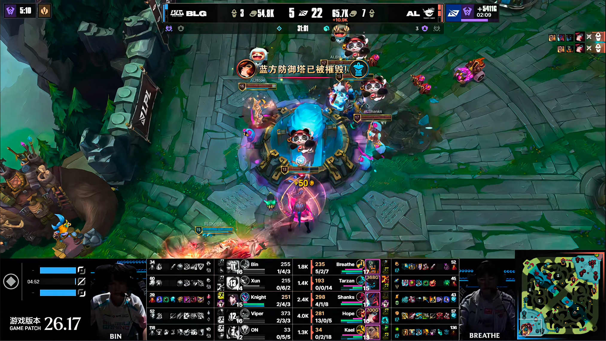 AL3-1BLGAL今天全员在线！BP在线！上单对线没毛病加上专注，打的没毛