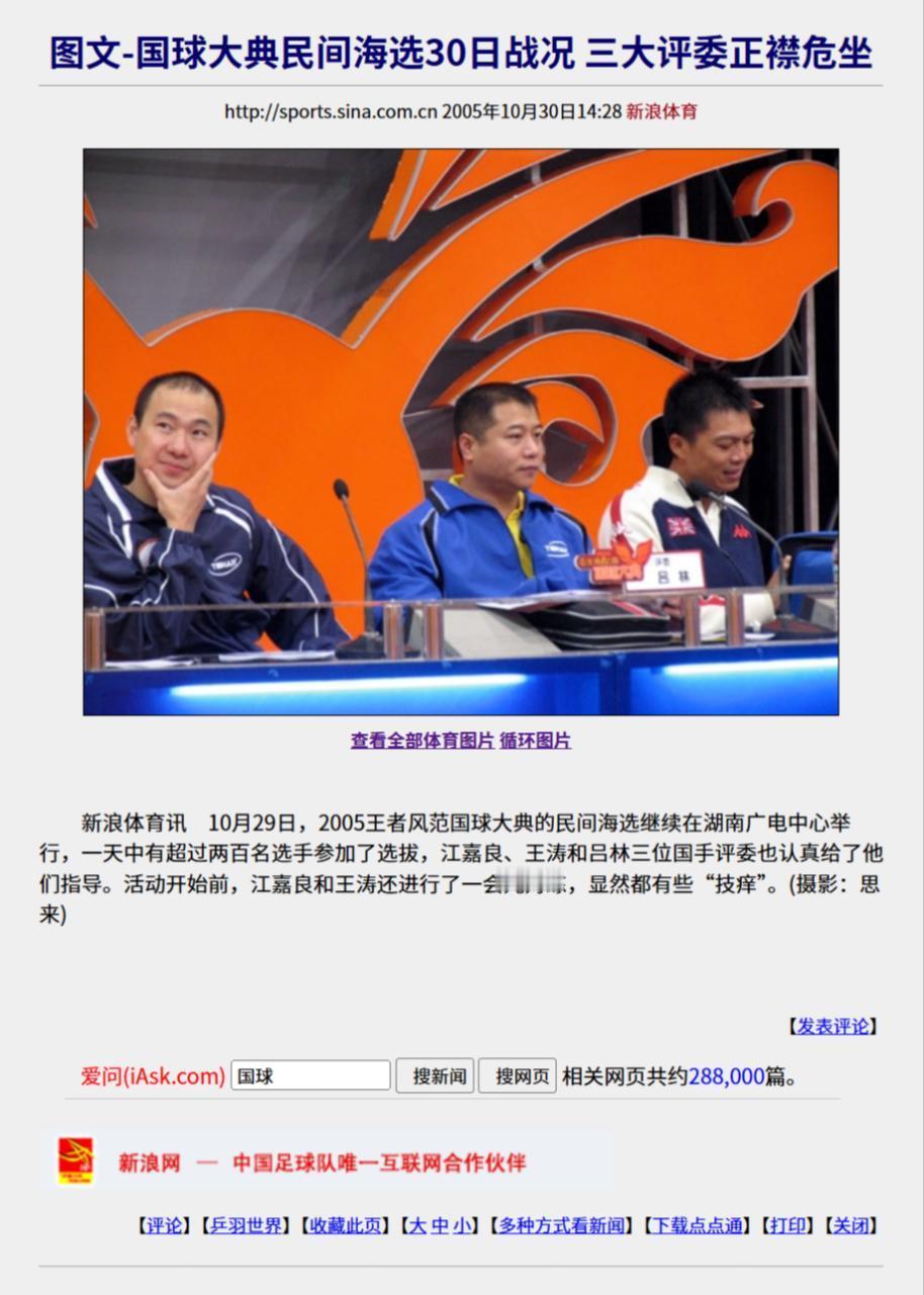 每日一怀念《正襟危坐》34532