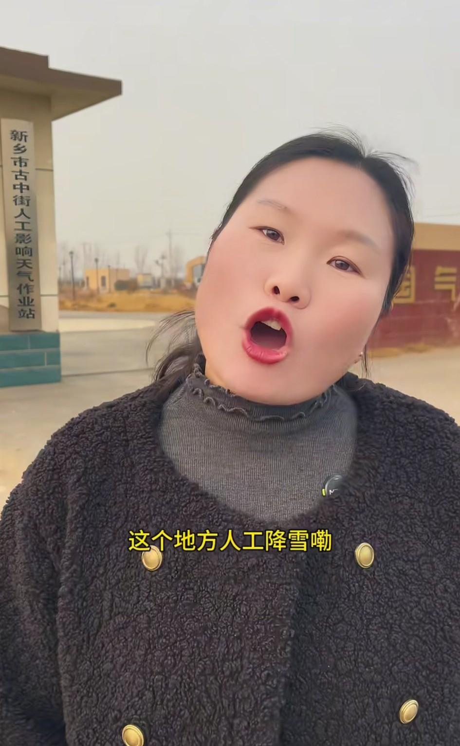 河南12月31日－1月1日要开展人工降雪了。人工降雨经常听说，人工降雪确实难得听