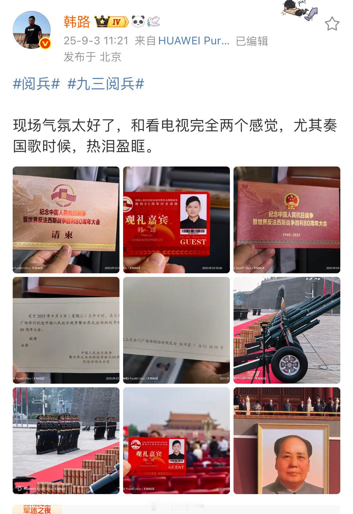 对比之下，韩路这次应该是车圈最有排面的了[doge]​​​