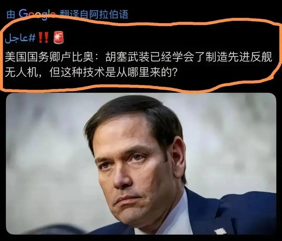 胡塞武装的高级战争让美国震撼！当胡塞武装用72小时内四次袭击美国航空母舰的方式