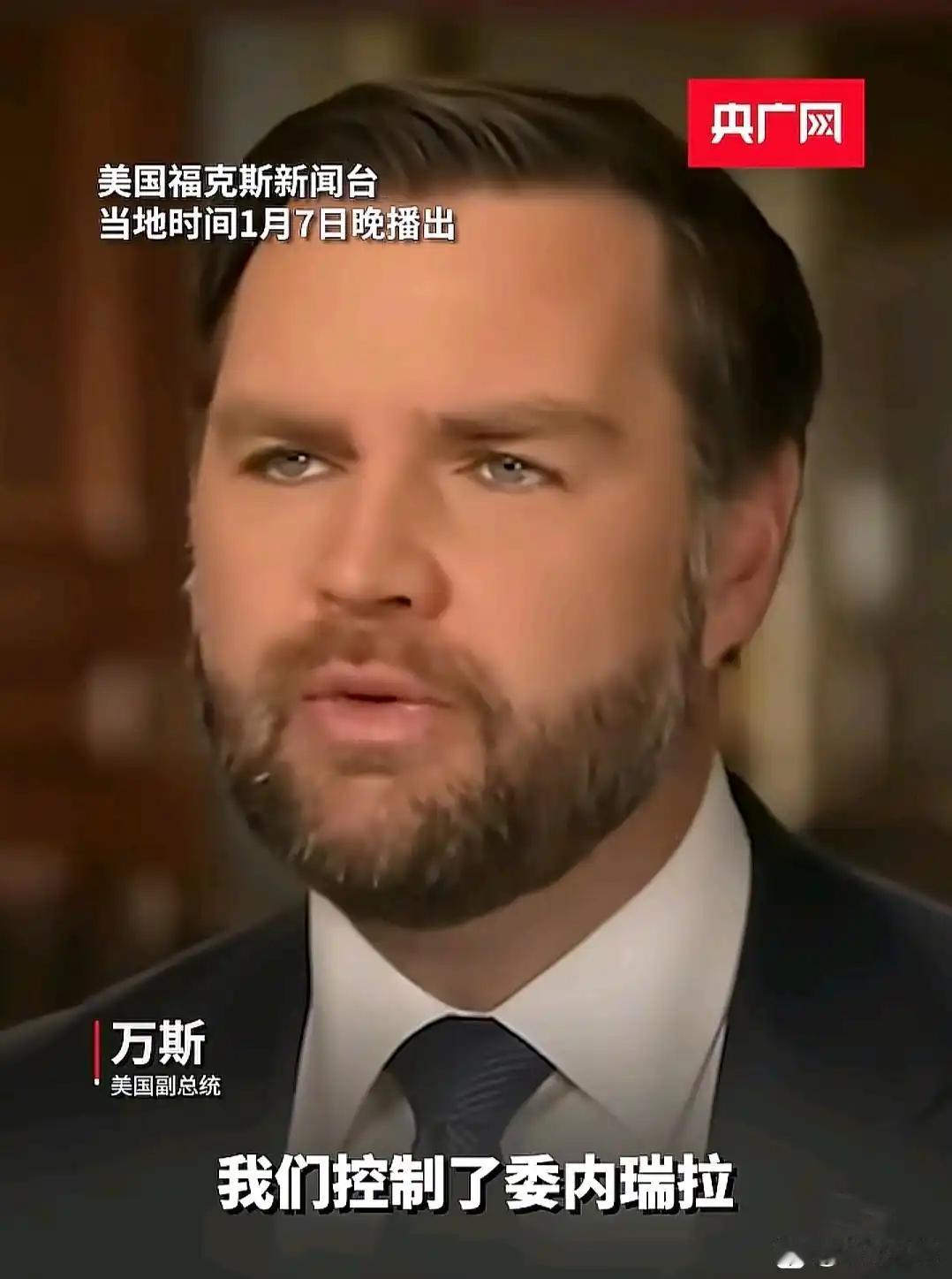 明火执仗！老美准备在全世界明抢了虽然很多殖人还费劲心思的标榜西方自由民主那套幌