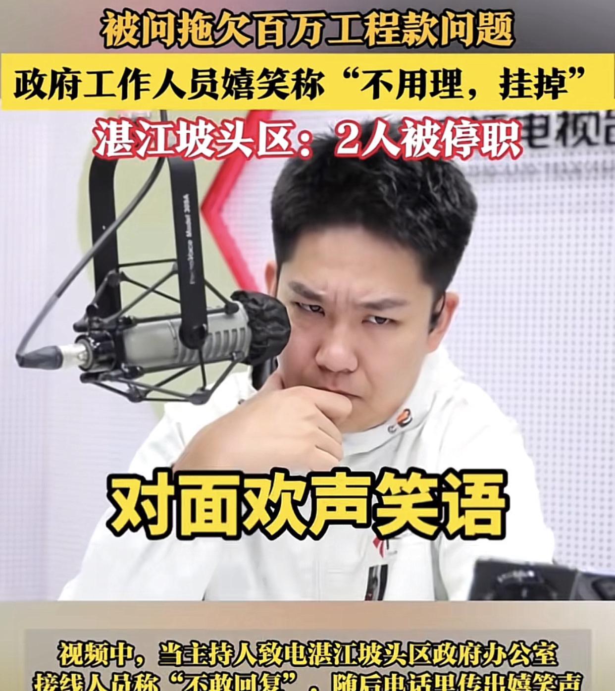 广东“民生热线”的一段在线采访对话，记者是不是小题大作了呢？据南方都市报爆料，