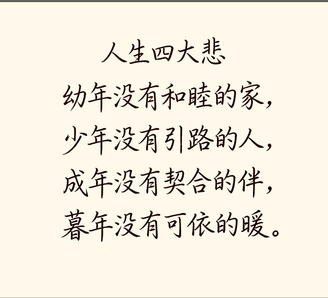 人出生就决定你命运了。