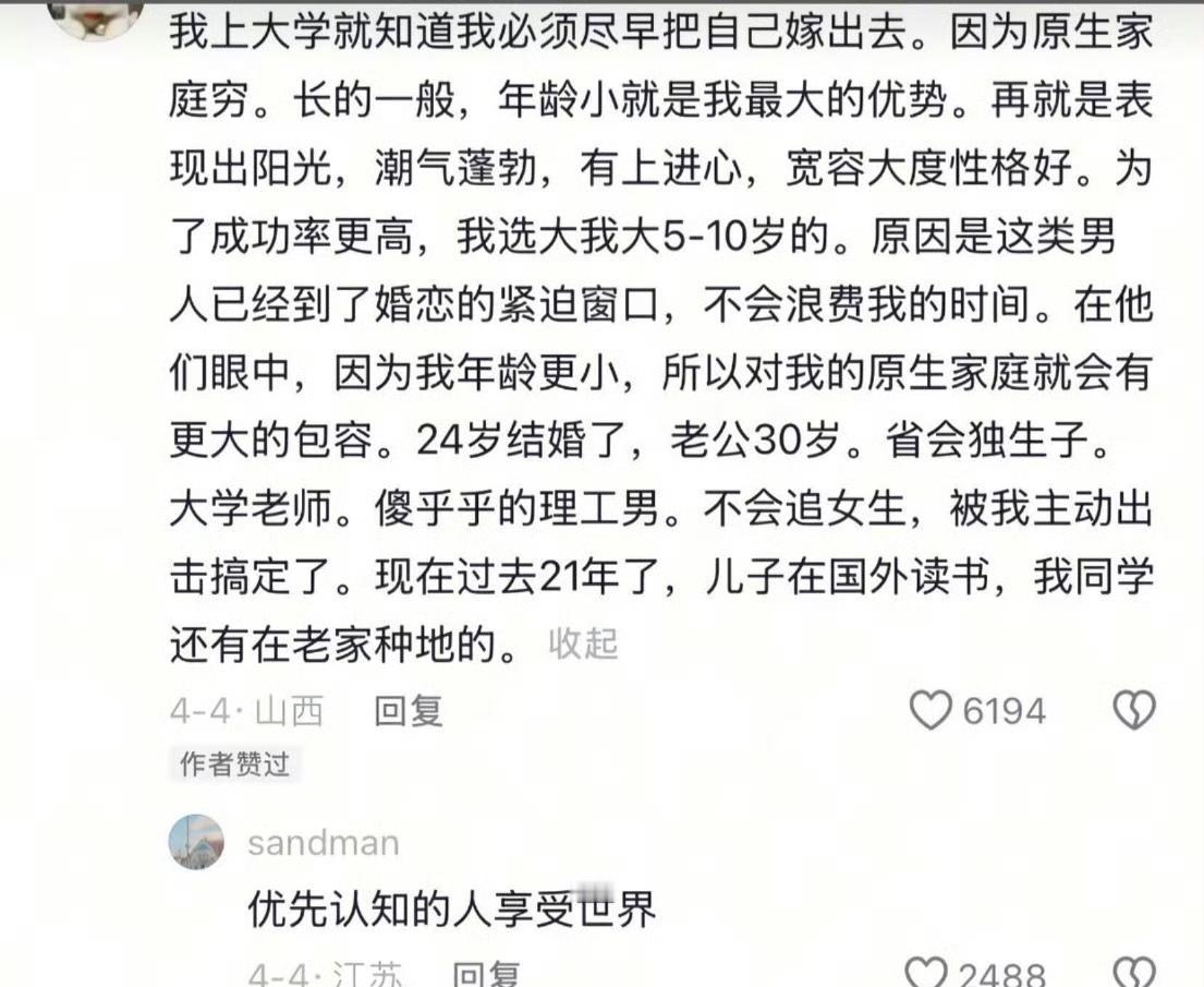 不谈智商，有时候头脑清醒就是优势。