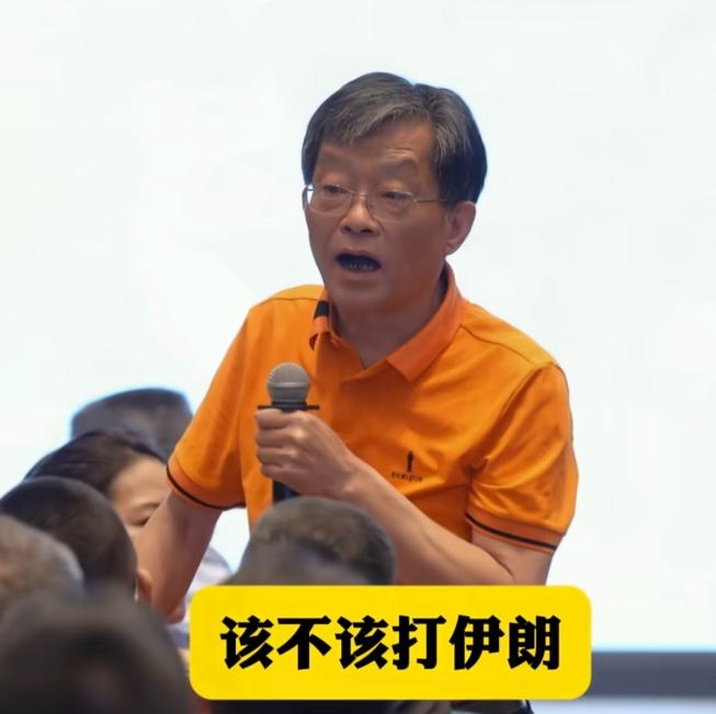 俄罗斯该不该打乌克兰？美国该不该打伊朗？中山大学教授李孔岳说：几千年前，孟子就