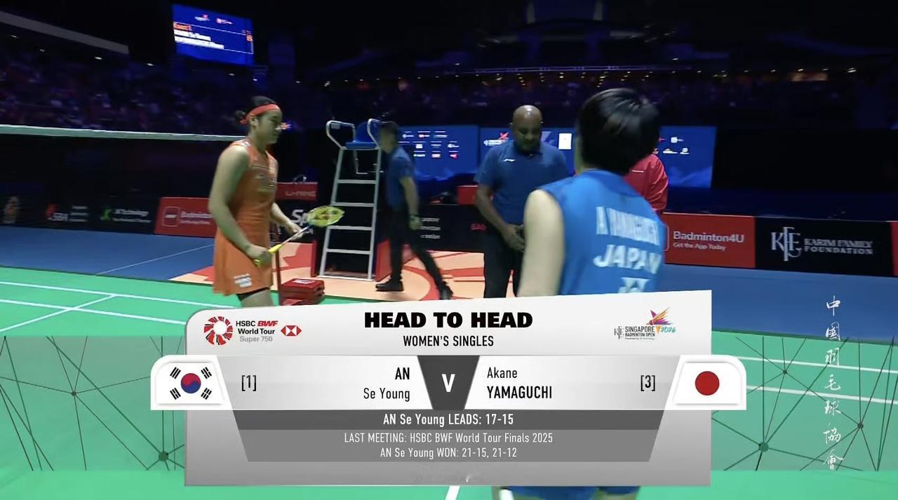 女单决赛——安洗莹🇰🇷VS🇯🇵山口茜，开打了[吃瓜]！第一局前半