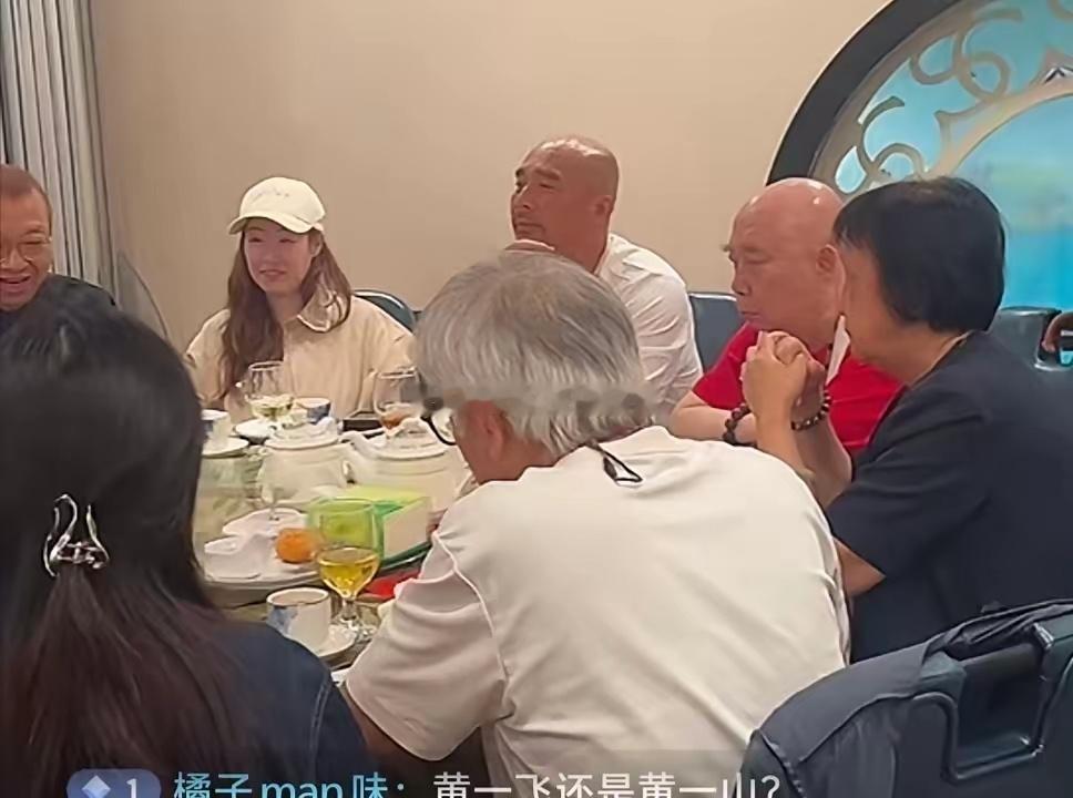 刷到《少林足球》剧组正在葵青某酒楼聚会，庆祝黄一飞84岁生日。包括黄一飞、林子聪