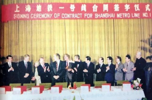 1989年5月13日，上海地铁一号线合同签字仪式。右一为市政协副主席徐以枋、右二