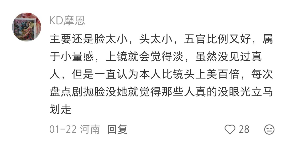 怎么会有人的眉眼到鼻梁到鼻尖的弧度这么和谐完美啊啊啊啊啊啊啊啊啊啊​​​